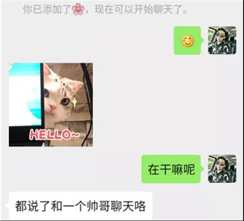 雨夜中的白衬衫女孩，我可以认识你么？第2张
