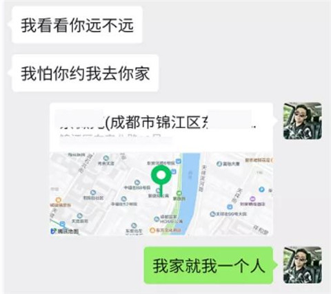 电影院哭泣的小姐姐，可以和我约会么？第6张