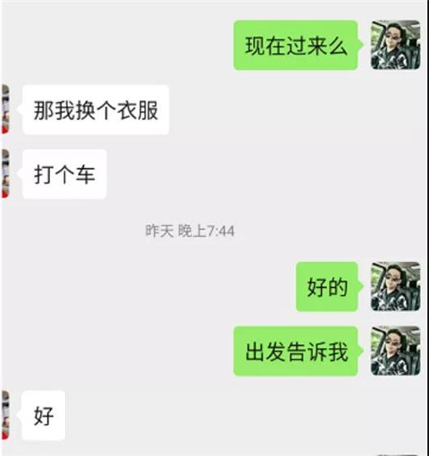 电影院哭泣的小姐姐，可以和我约会么？第7张