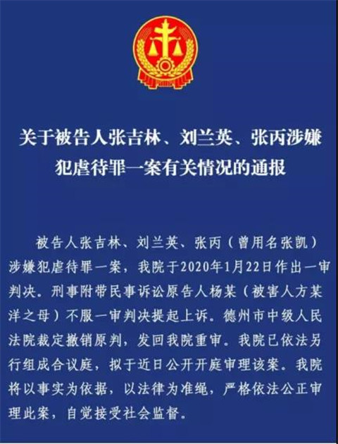 被嫌弃的方洋洋一生：死于虐待，葬于阴婚第10张