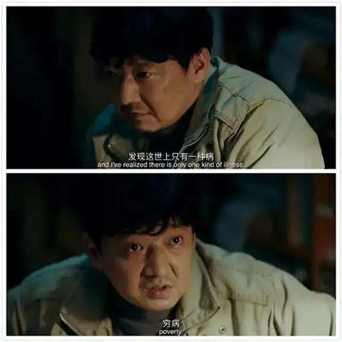被嫌弃的方洋洋一生：死于虐待，葬于阴婚第13张