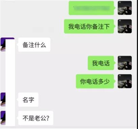 “第一次约会，想穿白裙子给你看”第13张