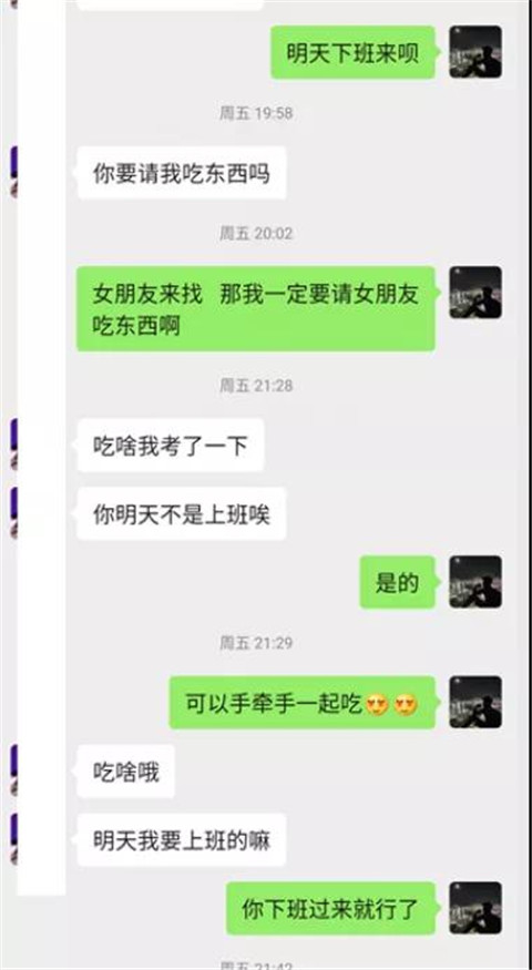 “第一次约会，想穿白裙子给你看”第11张
