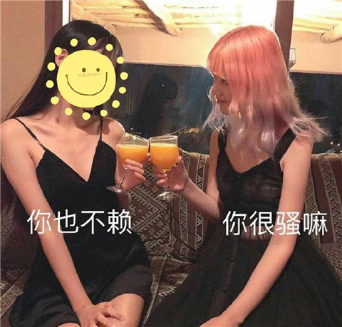 三天便和女神在一起，随后迅速分手，她是渣女么？第2张