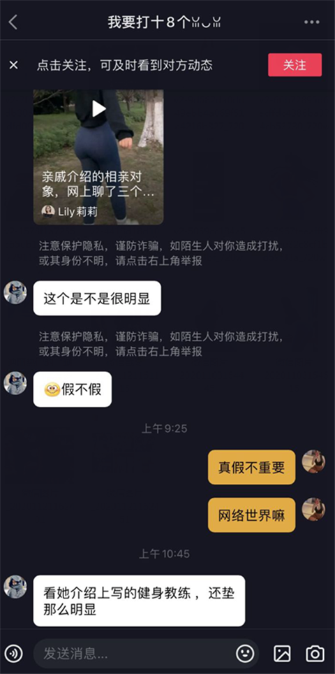 前凸后翘，这才是男人眼中的“性感尤物”！第25张