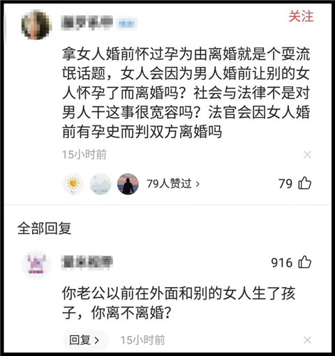 女友小腹有一道10厘米的伤口，我是不是“被接盘”了？第7张