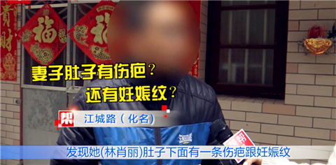 女友小腹有一道10厘米的伤口，我是不是“被接盘”了？第2张