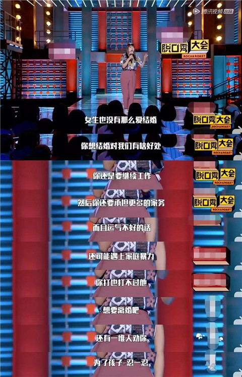 女拳勿喷：看了一次脱口秀，我痛恨自己是个男人！第17张