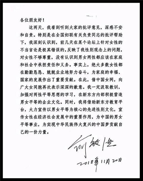 女拳勿喷：看了一次脱口秀，我痛恨自己是个男人！第20张
