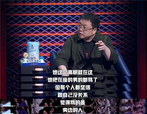 女拳勿喷：看了一次脱口秀，我痛恨自己是个男人！第13张