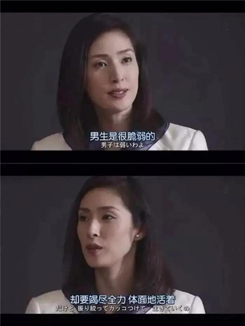 女拳勿喷：看了一次脱口秀，我痛恨自己是个男人！第21张