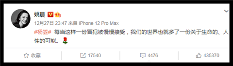 女拳勿喷：看了一次脱口秀，我痛恨自己是个男人！第2张