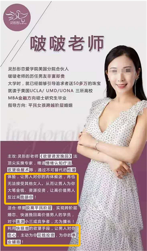 2021，你找到真命天女了么？第2张