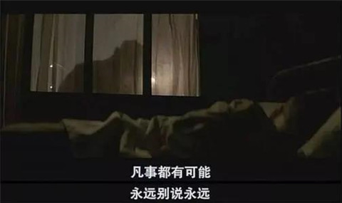 如何让女生对你持续保持新鲜感？第2张