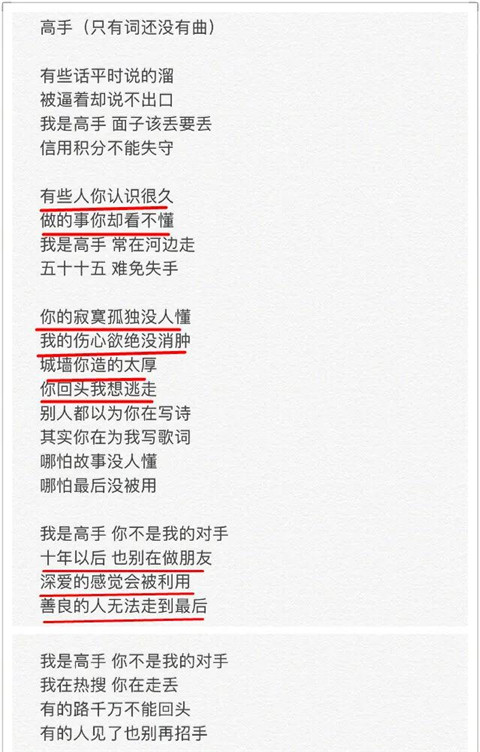 论吊打前任，郑爽才是业界专家！第16张