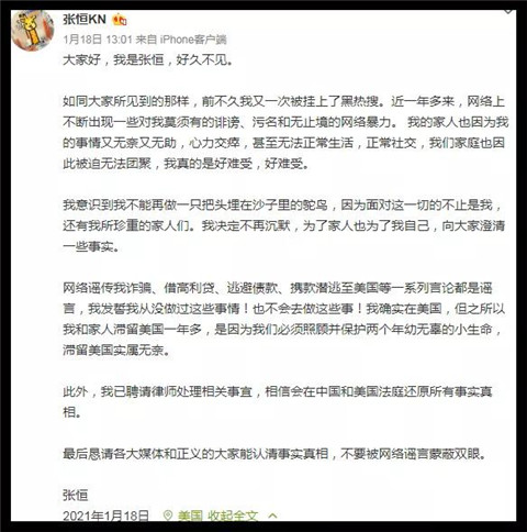 论吊打前任，郑爽才是业界专家！第23张