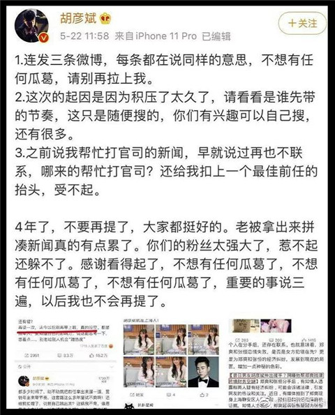 论吊打前任，郑爽才是业界专家！第17张