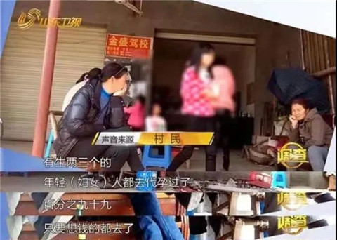 代孕之殇：揭秘代孕的地下产业链第10张