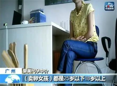 代孕之殇：揭秘代孕的地下产业链第8张