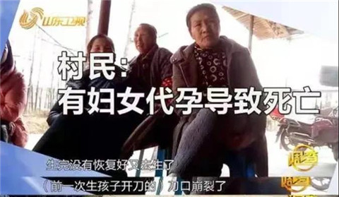 代孕之殇：揭秘代孕的地下产业链第11张