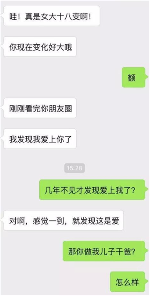 你甘心只做她的“朋友”？教你突破友谊区！第3张