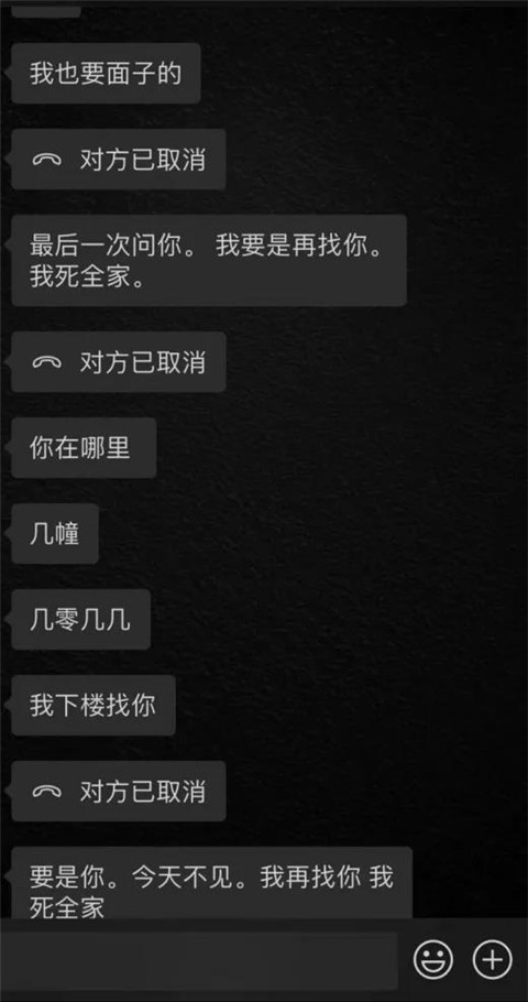 当女海王寻找行情时，直男就会被挂在朋友圈展览第2张