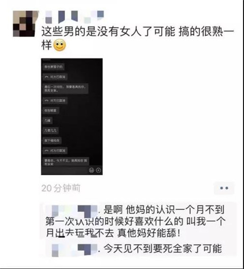 当女海王寻找行情时，直男就会被挂在朋友圈展览第1张