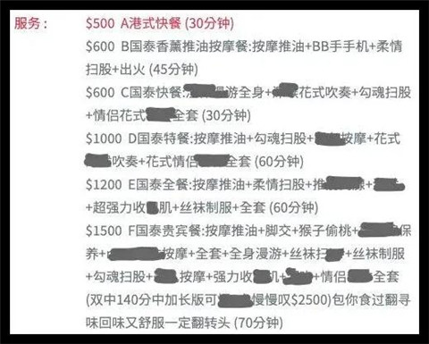 如何才能追到一个空姐？第13张