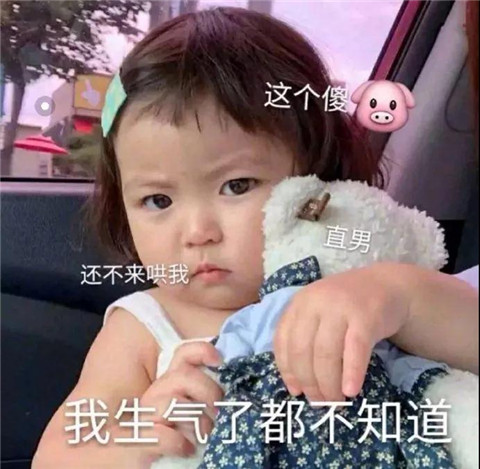你打赏10万连手都碰不到的女主播，上个月还在三亚陪大哥第7张