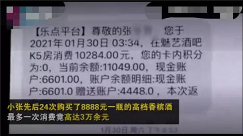 你打赏10万连手都碰不到的女主播，上个月还在三亚陪大哥第9张