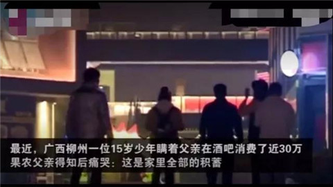 你打赏10万连手都碰不到的女主播，上个月还在三亚陪大哥第8张