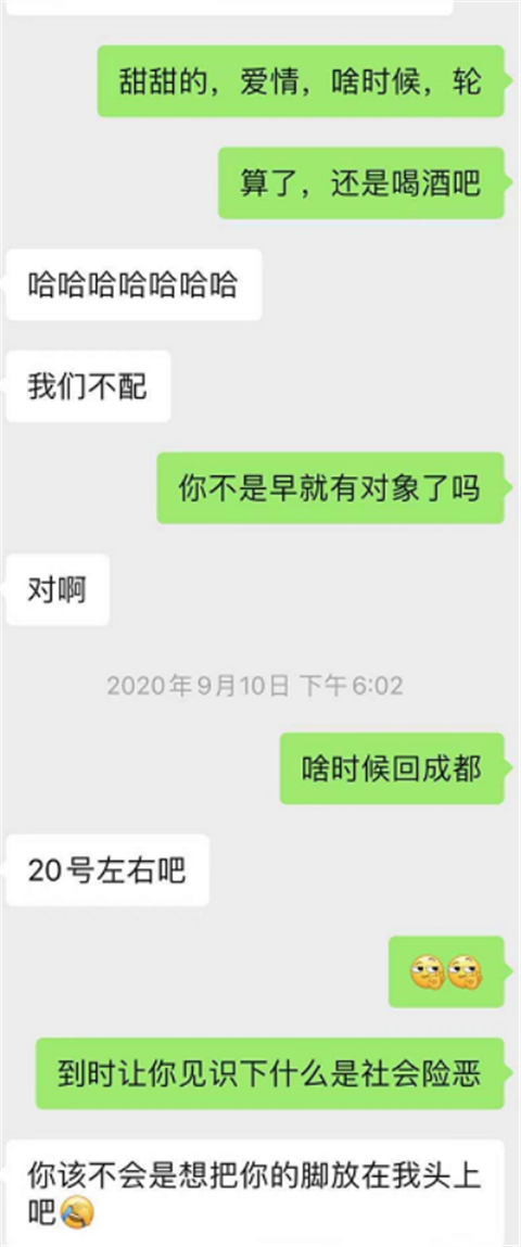 “我不把自己喝醉，你哪来的机会”丨夜店往事（下）第3张