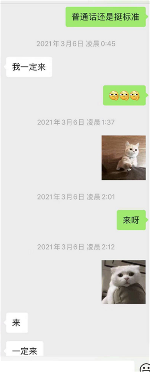 “我不把自己喝醉，你哪来的机会”丨夜店往事（下）第14张