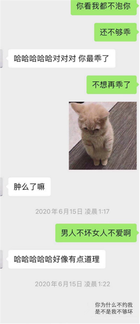 “我不把自己喝醉，你哪来的机会”丨夜店往事（下）第2张