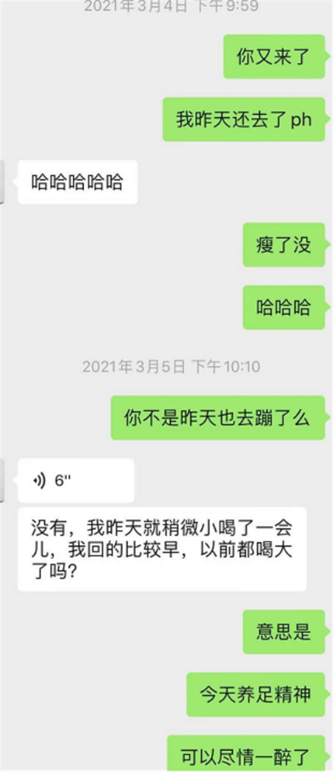 “我不把自己喝醉，你哪来的机会”丨夜店往事（下）第6张