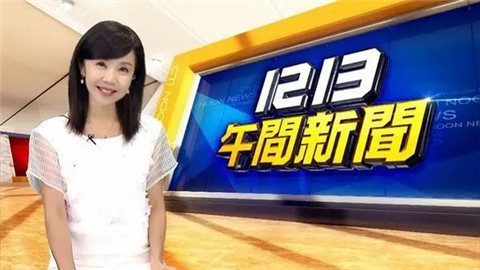 为什么台湾的女主播都喜欢嫁豪门？第7张