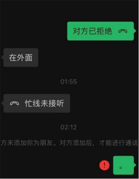 那位卑微跪舔我女友的小奶狗，真的对不起第12张