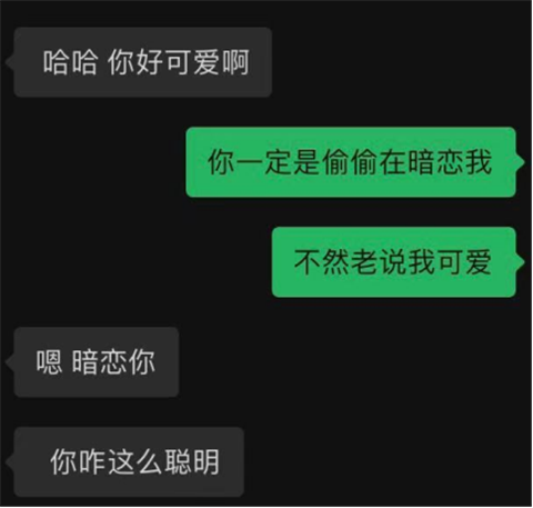 那位卑微跪舔我女友的小奶狗，真的对不起第7张