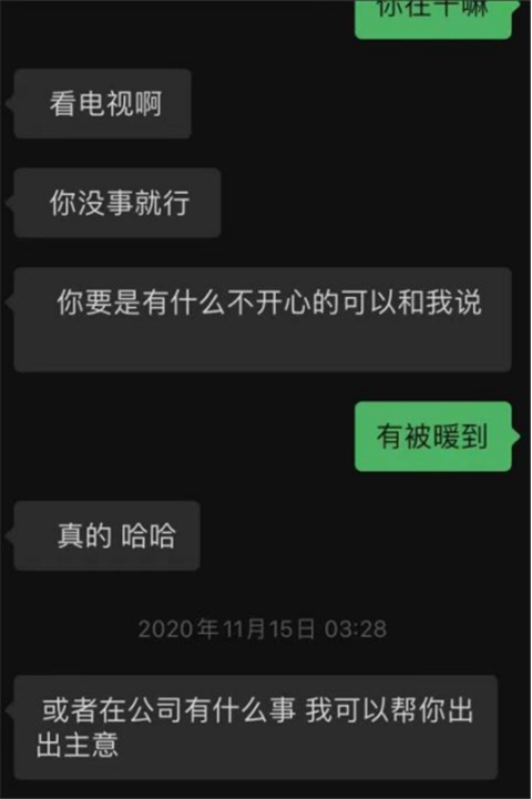 那位卑微跪舔我女友的小奶狗，真的对不起第4张