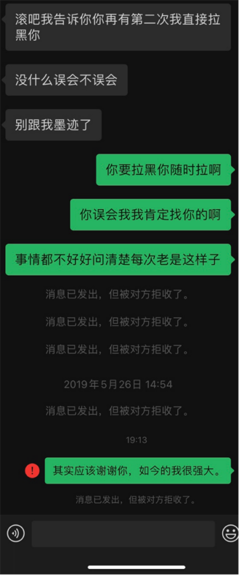 那位卑微跪舔我女友的小奶狗，真的对不起第23张