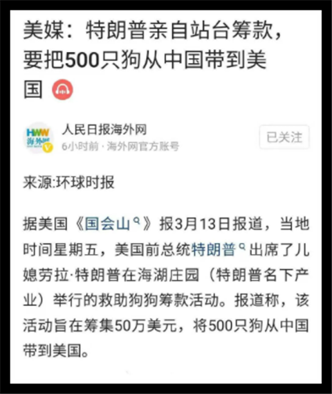 印度男人为什么总爱性侵动物？	