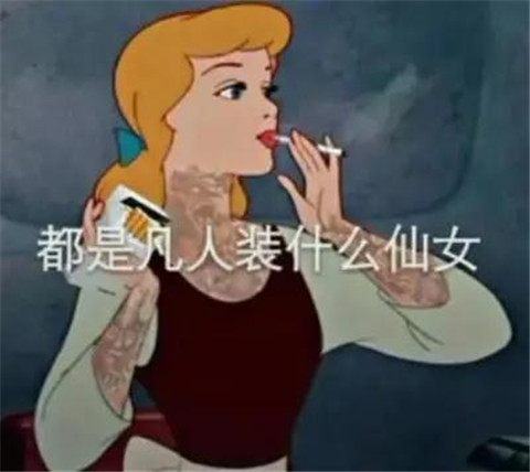 千万女拳嘲讽，月薪五万的清华硕士，被狂喷“普却信”第7张