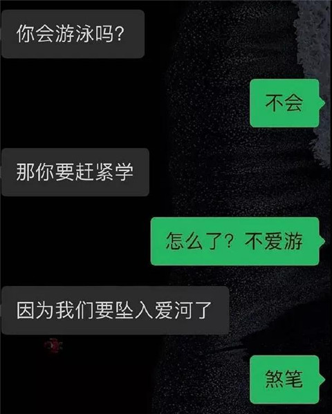 千万女拳嘲讽，月薪五万的清华硕士，被狂喷“普却信”第2张