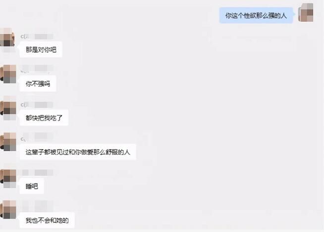 65页PPT怒锤海王女友，王思聪：仰望高端玩家！第5张