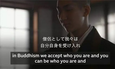娶老婆玩DJ，日本和尚究竟有多野？第9张