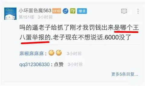 人人都爱“大保健”，90后的快乐你们不懂！第19张
