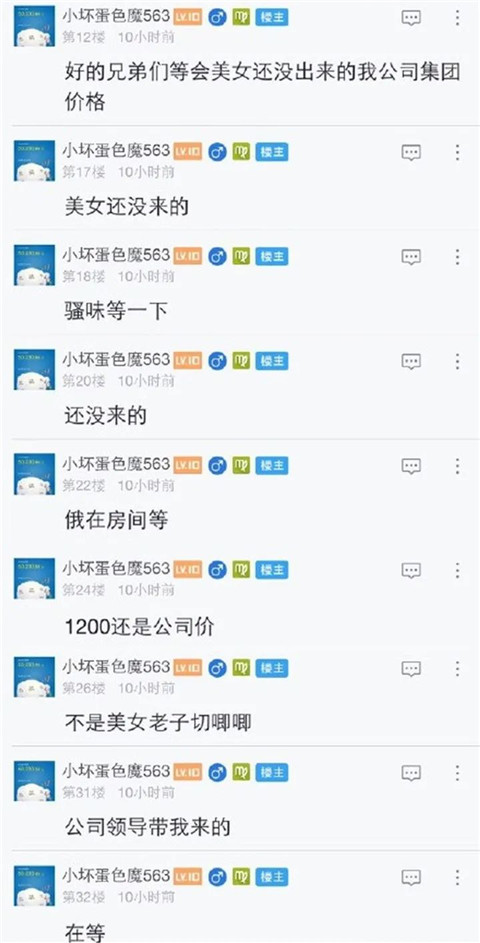 人人都爱“大保健”，90后的快乐你们不懂！第15张