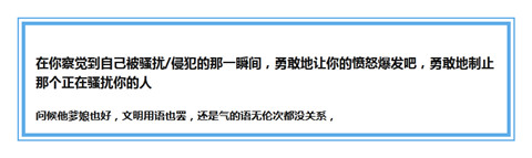 揭秘偷 拍产业链：25岁女生被偷 拍3000段视频，隐私被万人围观