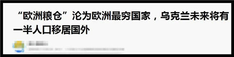 40个嫩模在阳台上玩“裸趴”，乌克兰妹子到底怎么了？第17张