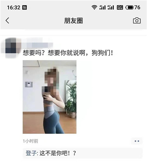 国产蜜桃臀，可以性感到什么程度？第5张